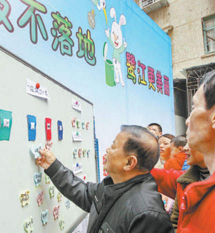 送上分類(lèi)垃圾桶，傳遞文明與環(huán)保