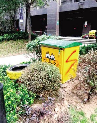  街頭配電柜、垃圾桶換新裝成為靚麗的“風(fēng)景”