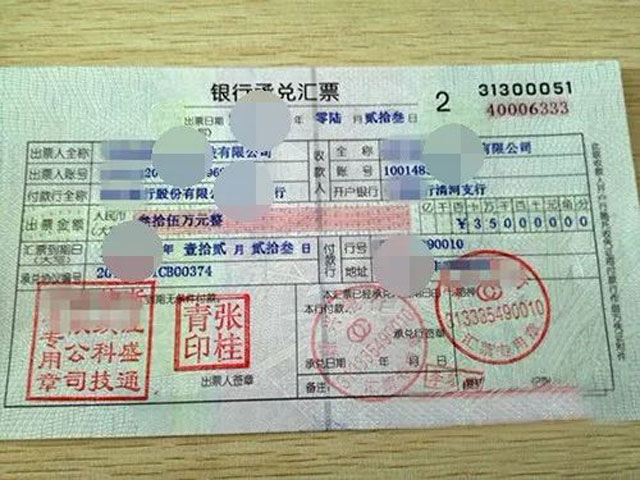 西安地鐵垃圾桶喜獲140萬匯票是怎么回事？